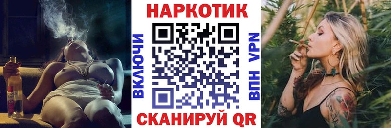 Наркошоп купить ГАШИШ  A PVP  АМФЕТАМИН  МАРИХУАНА  МЕФ  Красный Кут