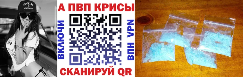 А ПВП VHQ Купить где Красный Кут