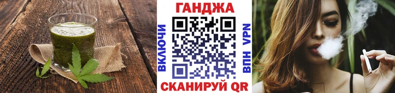 Печенье с ТГК конопля  Купить  Красный Кут 