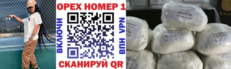 Cocaine Боливия  Купить где  Красный Кут 