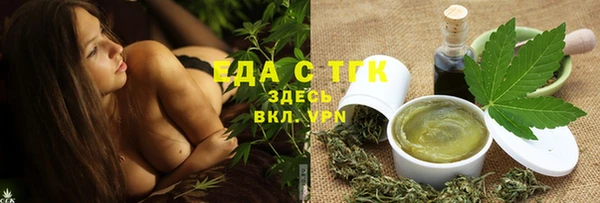 Альфа ПВП Бронницы