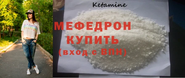 мефедрон VHQ Бугульма