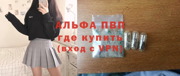 Альфа ПВП Бронницы
