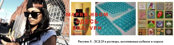 Альфа ПВП Бронницы