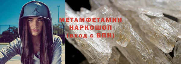 jwh Бородино