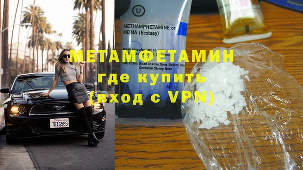 мефедрон VHQ Бугульма