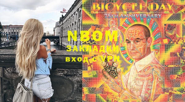 Альфа ПВП Бронницы