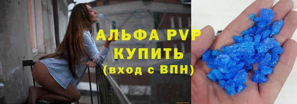 Альфа ПВП Бронницы