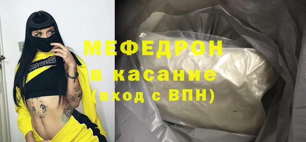 jwh Бородино
