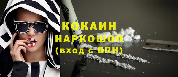мефедрон VHQ Бугульма