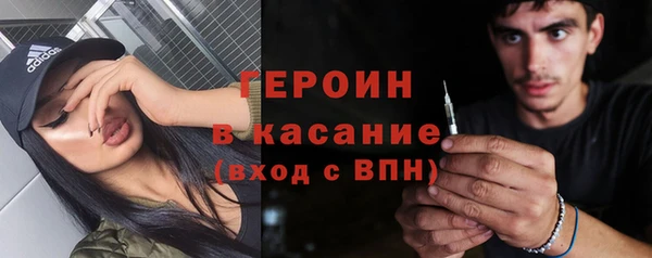 jwh Бородино