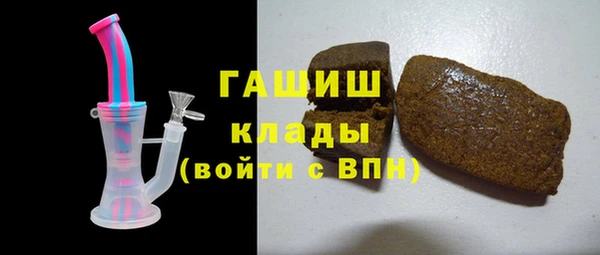 мефедрон VHQ Бугульма