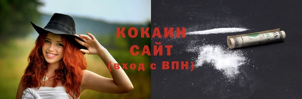 Альфа ПВП Бронницы