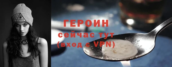 Альфа ПВП Бронницы