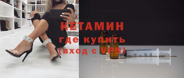 Альфа ПВП Бронницы