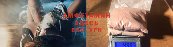 Альфа ПВП Бронницы