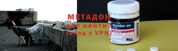 мефедрон VHQ Бугульма