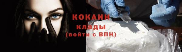 мефедрон VHQ Бугульма