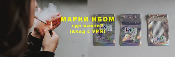 мефедрон VHQ Бугульма