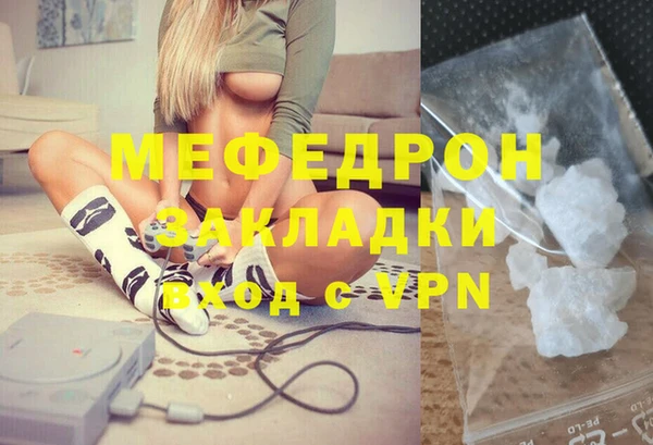 jwh Бородино