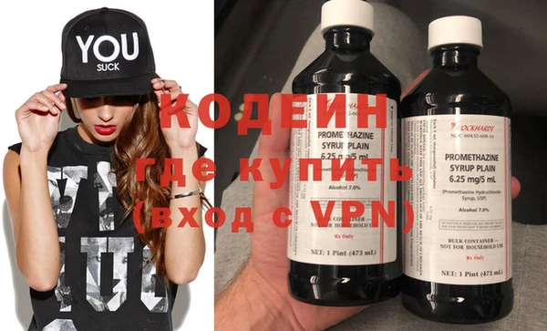 Альфа ПВП Бронницы