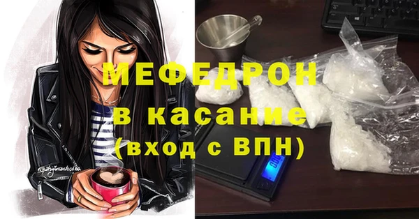 мефедрон VHQ Бугульма