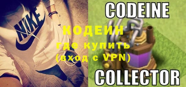 Альфа ПВП Бронницы