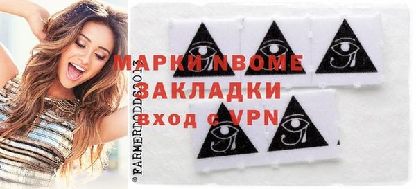 мефедрон VHQ Бугульма