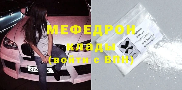 мефедрон VHQ Бугульма
