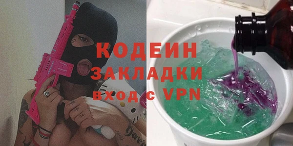 мефедрон VHQ Бугульма