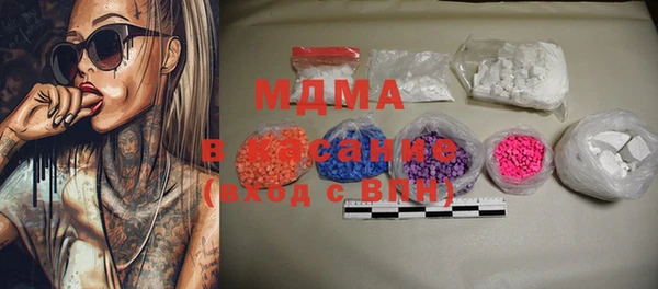 Альфа ПВП Бронницы