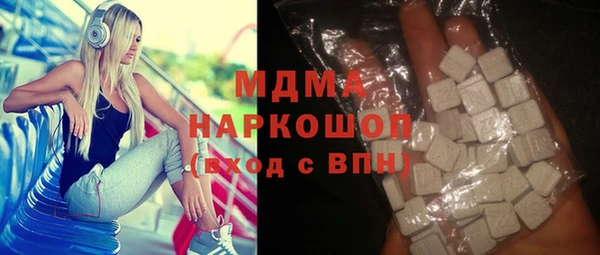 мефедрон VHQ Бугульма