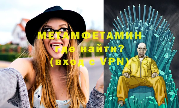 мефедрон VHQ Бугульма