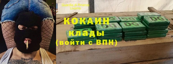 Альфа ПВП Бронницы