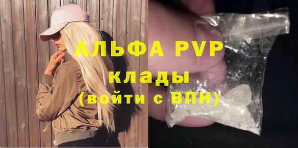 мефедрон VHQ Бугульма