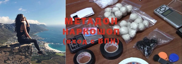 Альфа ПВП Бронницы
