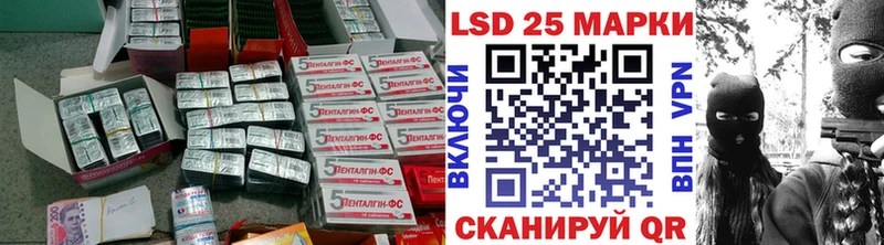 Купить где  Красный Кут  ЛСД экстази ecstasy 