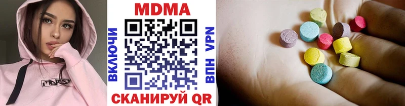 MDMA crystal  Купить закладки  Красный Кут 
