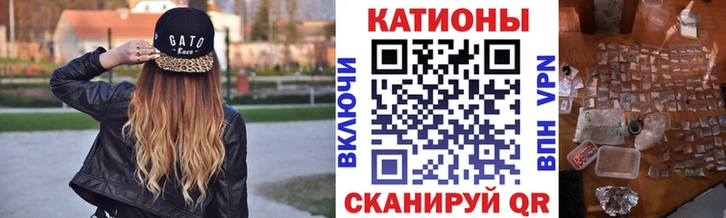 МЯУ-МЯУ VHQ  Купить закладки  Красный Кут 