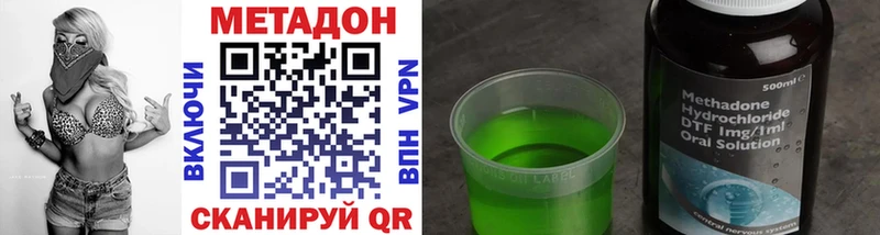 Купить где  Красный Кут  МЕТАДОН белоснежный 