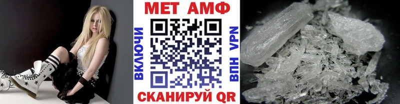 Купить закладки  Красный Кут  МЕТАМФЕТАМИН пудра 