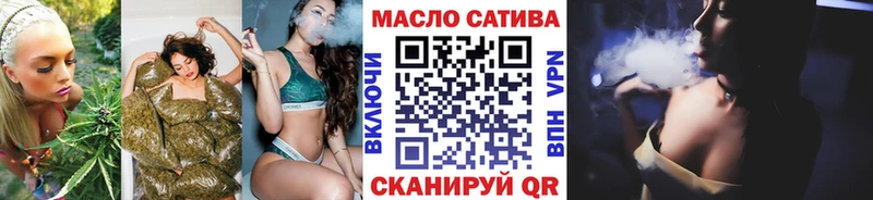 Купить  Красный Кут  ТГК концентрат 
